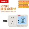 Medidor de potencia Uleid, enchufe de medición multifunción, monitor de potencia, medidor de electricidad doméstico UT230A
