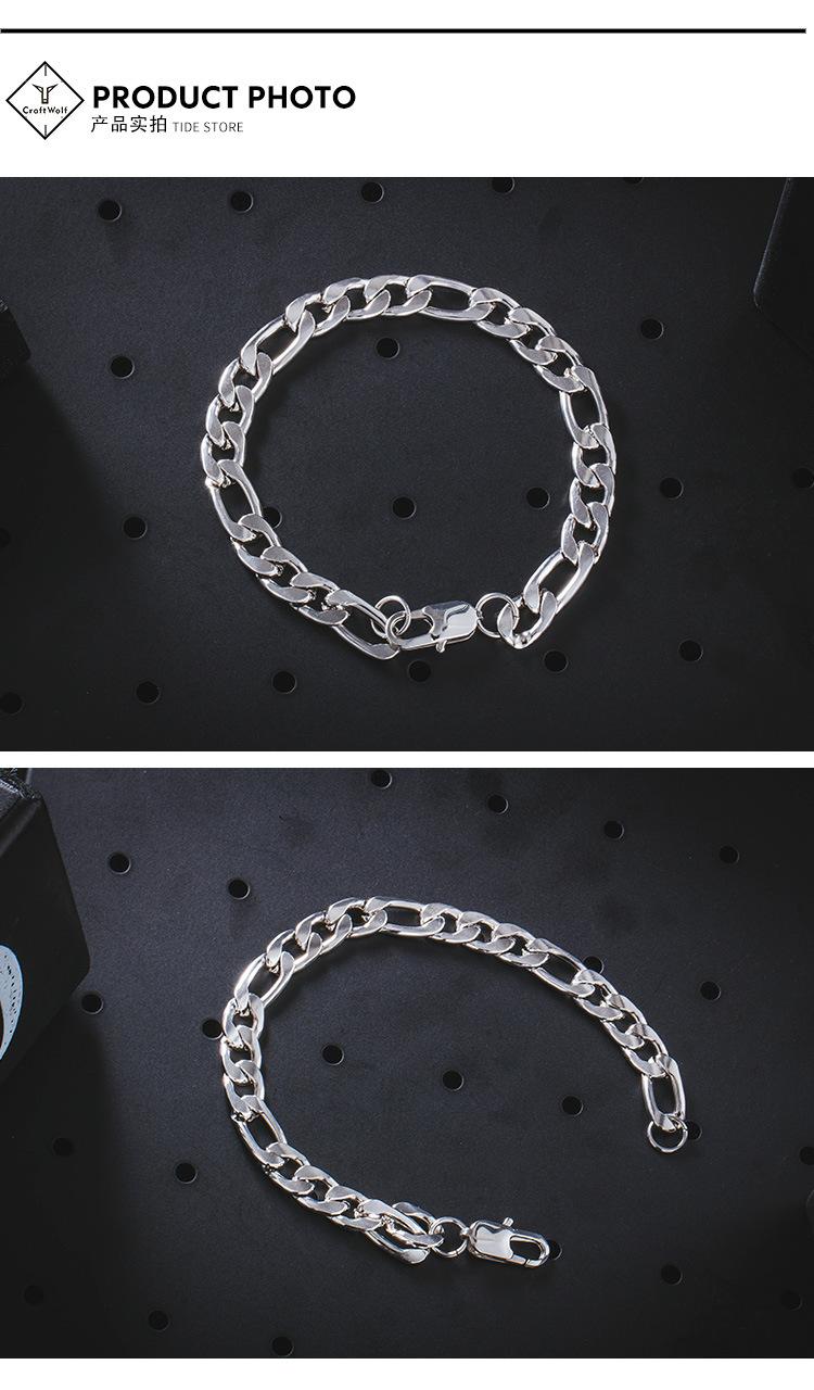 DWS0487-三环相扣手链-狼 (6).jpg