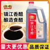 Vinagre Balsâmico Hengshun Zhenjiang 2L Cozinha de Catering Vinagre Fermentado Prato Frio Doméstico Vinagre para Bolinho Vinagre Comestível Tempero