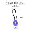 Cuerda de cola de cremallera de mochila para exteriores, nueva cuerda de cola de cabeza de cremallera moldeada por inyección luminosa, cuerda de cola autoluminosa, TPU luminoso