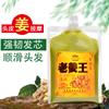 Filme de tratamento capilar Famous Flower Noble Ginger Creme de massagem Old Ginger King Filme de tratamento capilar com hipertermia Filme de inversão nutricional Filme de tratamento capilar com terapia de gelo 1000ml