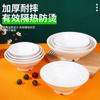 Tazón Blanco para Sopa de Fideos con Res, Vajilla de Restaurante, Tazón Acanalado, Tazón de Fideos de Melamina, Tazón Comercial para Sopa de Fideos, Fideos de Arroz, Ramen de Res
