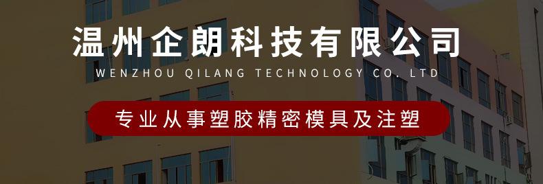 详情-11