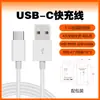 Adecuado para Cable de Datos de Carga Rápida Apple, Cable Cargador para Teléfono Móvil iPhone, Cargador Rápido PD de Nitruro de Galio Set de Cargador Rápido