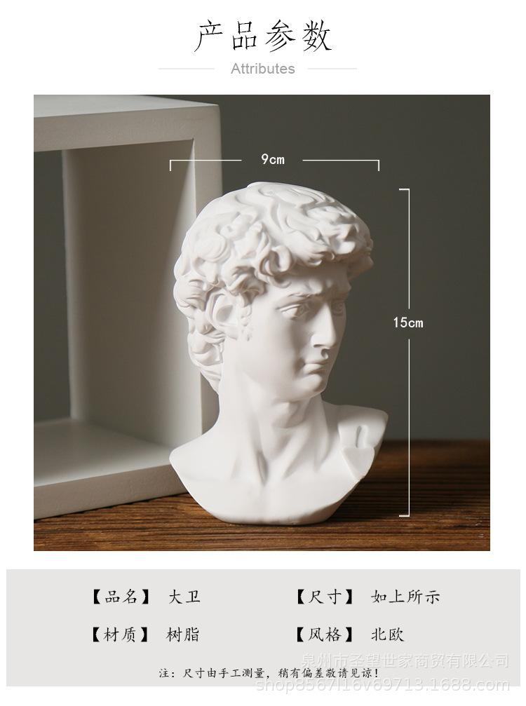 大卫_03.jpg