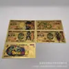 Serie Dragon Ball 7+5 Moneda de Plástico con Foil Dorado Artesanía Fábrica Se Puede Pedir