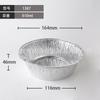 Papel de aluminio especial para freidora de aire de grado alimenticio, plato de papel desechable, flor de cerebro asada, cuenco de papel de aluminio, plato para barbacoa a prueba de aceite, venta al por mayor para el hogar