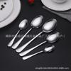 Set de Comida Occidental Serie 1010 Café Hogar Comiendo Cuchara Redonda para Revolver Vajilla de Acero Inoxidable Cuchara de Postre Cuchara para Estofado