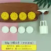 Molde para Bolo da Lua para Uso Doméstico, Molde Antiaderente para Bolo de Feijão Mungo, Molde para Pastel Desenho Animado em Relevo, Ferramenta Popular para Assar