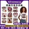 Roupas Transfronteiriças Halloween Adesivos de Padrão de Transferência de Calor Acessórios de Impressão Atacado Personalizado Logotipo Plano Impressão por Transferência de Calor