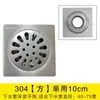 Fabricante de Ralo de Piso em Aço Inoxidável 304, com Núcleo Auto-Selante Anti-Entupimento e Anti-Odor, Adequado para Banheiros de Obra, Esgotos e Pisos de Máquina de Lavar