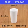Taza Blanca de Melamina restaurante hotel comercial Plástico Taza de Agua vajilla imitación porcelana Hogar resistente a caídas taza de té taza de agua copa de vino