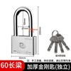 Candado con Llave Universal, Cerradura de Acero Inoxidable, Una Llave Abre Múltiples Candados Pequeños, Candado para el Hogar