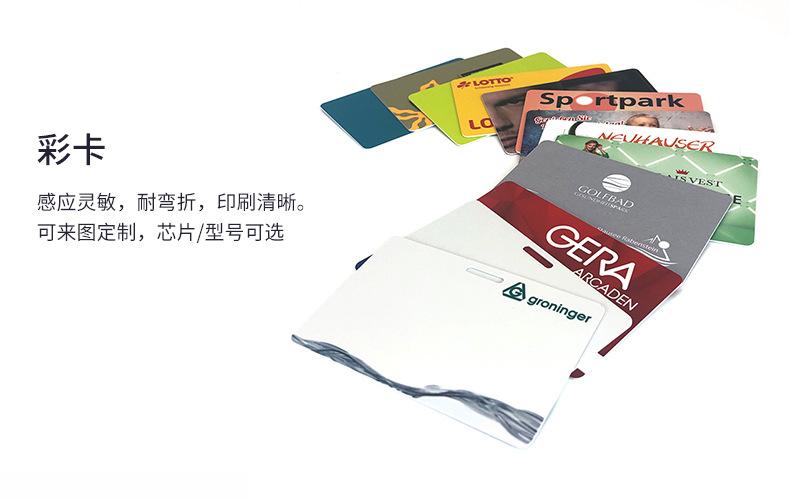 智能卡详情优化_07.jpg