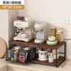 Estante para máquina de café de escritorio, estante elevado, encimera de barra de agua, portavasos extraíble, mueble aparador caja de almacenamiento para bolsitas de té