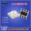 LED RGB 5050 con Lente, Chip LED de 1.5W, Cubierta Superior de Película de 3W, Luz de Color de Alto Brillo Jiataixin, Tira de Luz Ultra Brillante