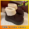 Link Exclusivo Botas de Tornozelo de Temperamento de Verão Novas Mulheres Sola Grossa Aumento de Altura Pessoas Baixas Rebite Salto Alto Casual Plano