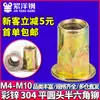 Porca Rebite Cabeça Chata Zinco Colorido Semi-Hexagonal Aço Inoxidável Furo Passante Puxar Tampa Puxar Porca Puxar Mula Puxar Carneiro M5M6M8