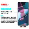 Película de vidrio templado para Moto Edge X30, película protectora de vidrio templado HD para teléfono móvil Moto EdgeX30