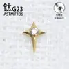 Brincos de Estrela de Quatro Pontas F136 com Diamantes, Piercing Corporal Implanteável Transfronteiriço em Liga de Titânio G23 Acessórios de Stud para Osso da Orelha