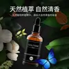 Perfume para Coche Atomización Líquido de Recarga Especial Máquina de Aromaterapia para Coche Spray Ultrasónico para Coche Aceite Esencial Inteligente de Alta Gama