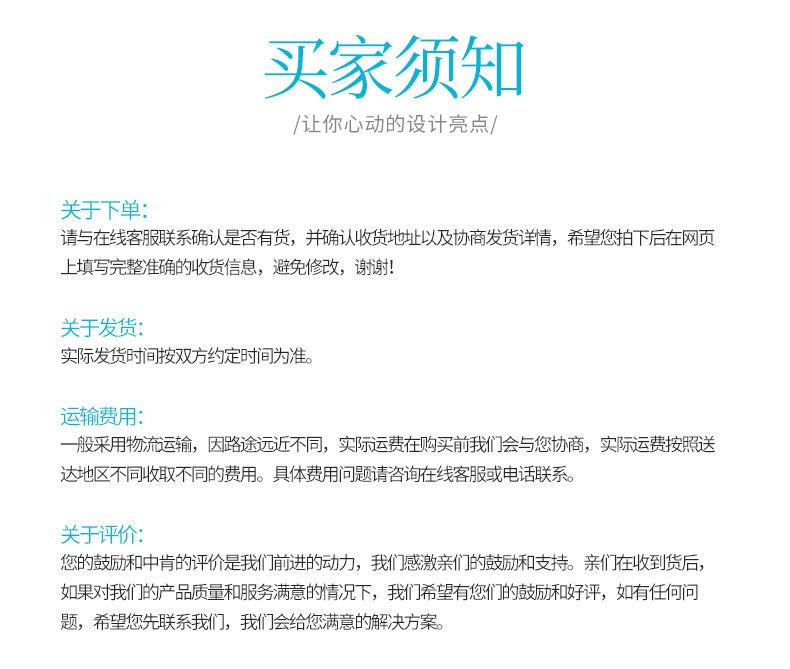 详情_08.jpg