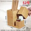Barril Multifuncional para Palillos, Barril Comercial para Palillos, Cesta para Palillos, Jaula de Bambú para Palillos de Restaurante, Cuchara, Caja de Servilletas, Combinación de Almacenamiento de Cajas de Papel