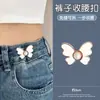 Hebilla de Ajuste de Cintura de Mezclilla de Moda 2025, Herramienta para Apretar la Cintura Sin Coser para Pantalones de Mujer, Diseño de Mariposa para Ceñir la Cintura, Botón de Nuevo Estilo