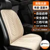 Almofada de Assento Aquecida para Carro de Grafeno Inverno 12V24V Universal Carro Elétrico Aquecido Plush Fabricante de Almofada de Assento Personalizado