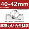 Soporte Separador de Pared de Acero Inoxidable 304 Tarjeta Yuanbao Silla de Tarjeta Aleación de Aluminio Soporte de Fijación de Conducto Abrazadera de Tubería Soporte Separador de Pared Abrazadera de Tubería