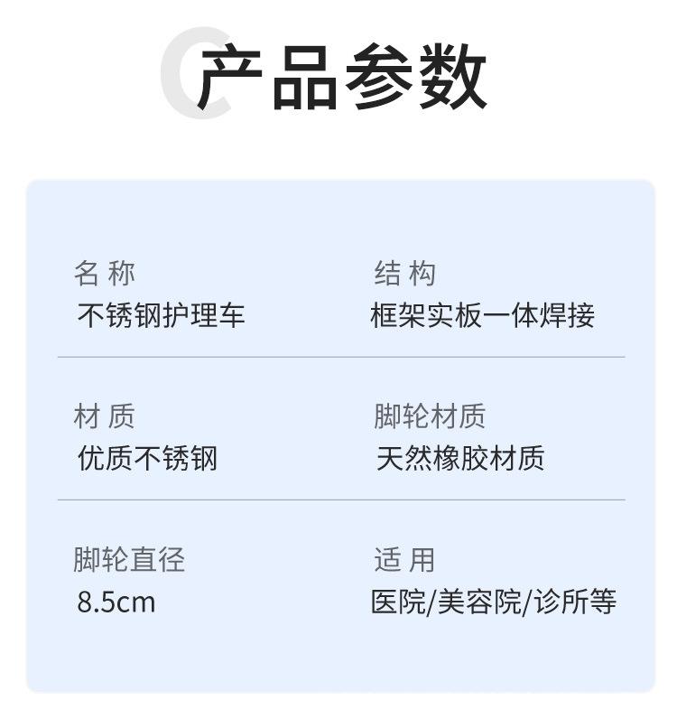 详情页_11.jpg