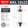 Lingjun Yadke MAL Aleación de Aluminio Mini Cilindro Neumático Pequeño 16/20/25/32/40X50 * 100CA