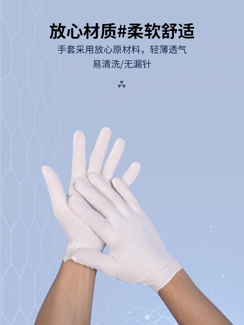 新-详情页_07