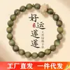 "Zakiram" Pulseira Natural de Sândalo Verde para Brincadeiras Culturais Femininas Pulseira de Madeira com Contas Multi-Círculos Presente Antigo