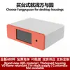 Guangzhou Fangyuan Instrumento de Belleza Carcasa Chasis Escritorio Carcasa Pequeña Equipo Médico Máquina Plástico ABS Carcasa