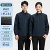 Ropa de Trabajo Nueva Chaqueta de Trabajo Estampado Personalizado Bordado Logo Empresa Tienda 4S Ropa de Grupo Chaqueta Exterior Venta al por Mayor