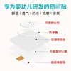 Fabricante de Parche de Protección de Silicona de Gel para Ombligo de Bebés y Niños, Parche Adhesivo Impermeable para Puntos de Acupuntura Sanfu, Parche para Ombligo al por Mayor