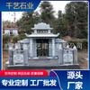 Estela negra china con forma de corazón, talla de piedra, lápida, cementerio rural, cementerio, tumba de tierra, grabado, combinación tradicional, conjunto de estelas de piedra