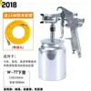 Boutique de Herramientas para Muebles Neumáticos Automotrices Botella Pulverizadora Pintura para Hogar Pintura de Piedra Real Pistola Pulverizadora Pintura en Aerosol Pistola Pulverizadora Aire