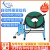 Posicionador de 300 kg plataforma giratoria de soldadura automática soldadura plato giratorio posicionador de soldadura automática agujero grande