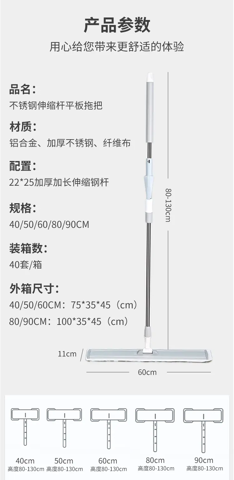 铝合金拖把