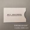 Punto Venta al Mayoreo Papel de Aluminio Antidesmagnetización Antirrobo Tarjetero para Tarjetas Bancarias Portatarjetas de Identificación Bolsa Blindada RFID Anti Escaneo NFC