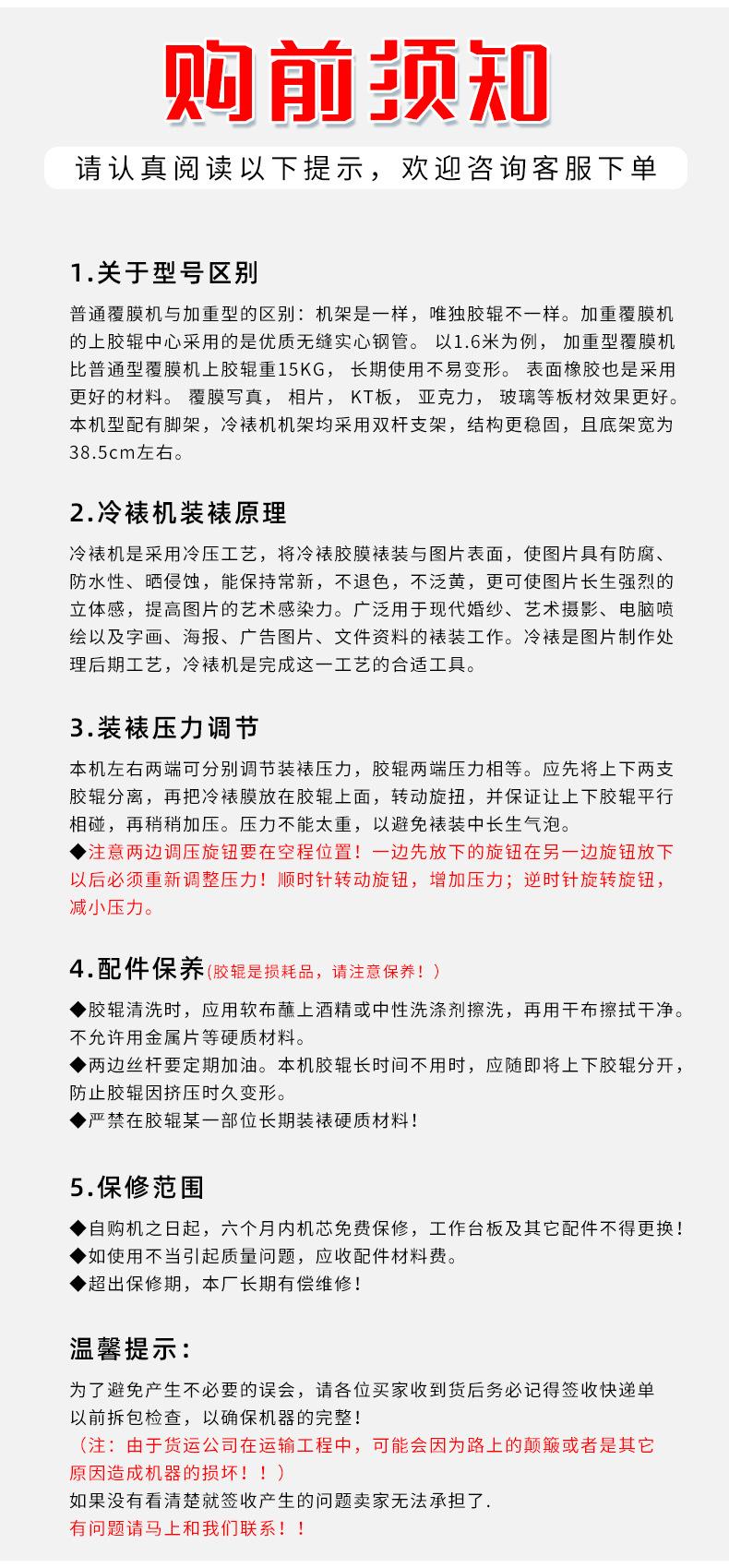详情_17.jpg