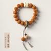 Seleccionado Original Bodhi Pequeño Rey Kong Bodhi Anillo Corredor Madera de Sándalo Tallado a Mano Bergamota 108 Literario Juego Cuenta de Buda Pulsera de Mano