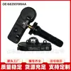 68293199Aa É Adequado para Sensor de Pressão de Pneu Tpms Monitor de Pressão de Pneu de Carro Dodge Ram 1500