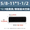 Tornillos de Fijación con Cabeza Avellanada Estándar Británico y Americano Grado 12.9, Tornillos Sin Cabeza de Allen, Tornillos de Fijación para Máquina 2 # 4 # 1/4