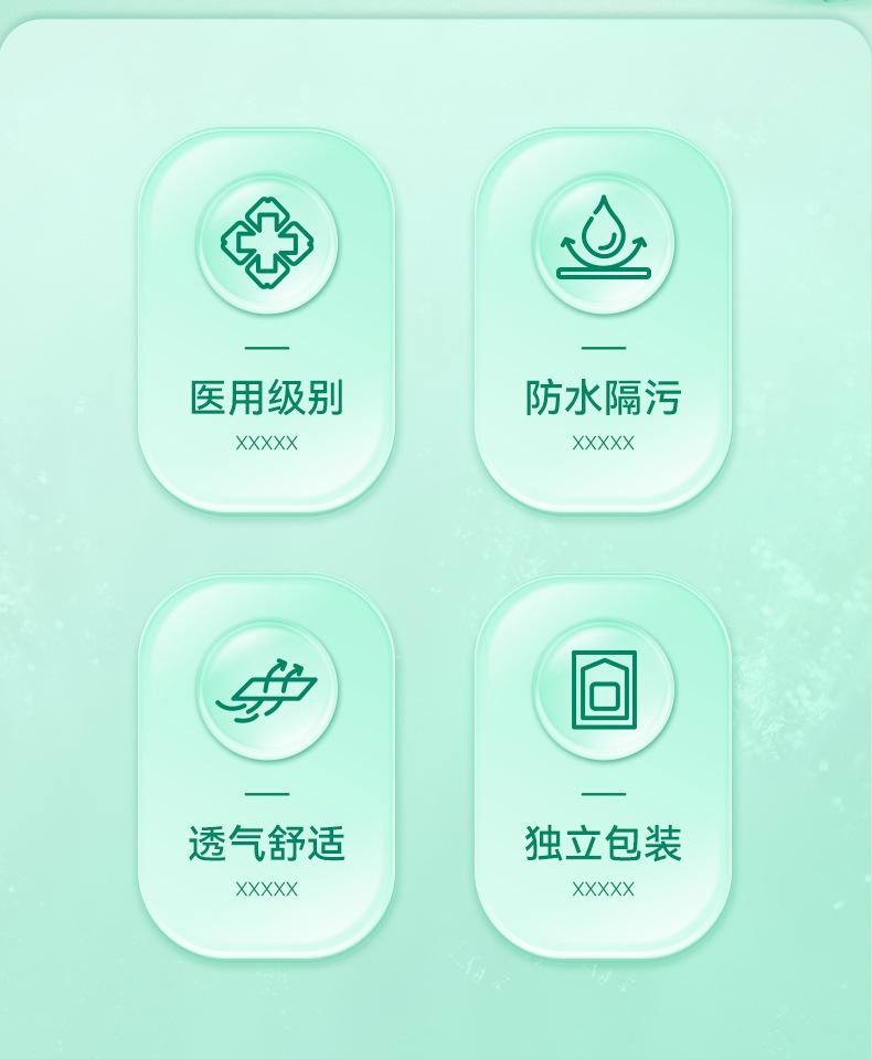 详情_04