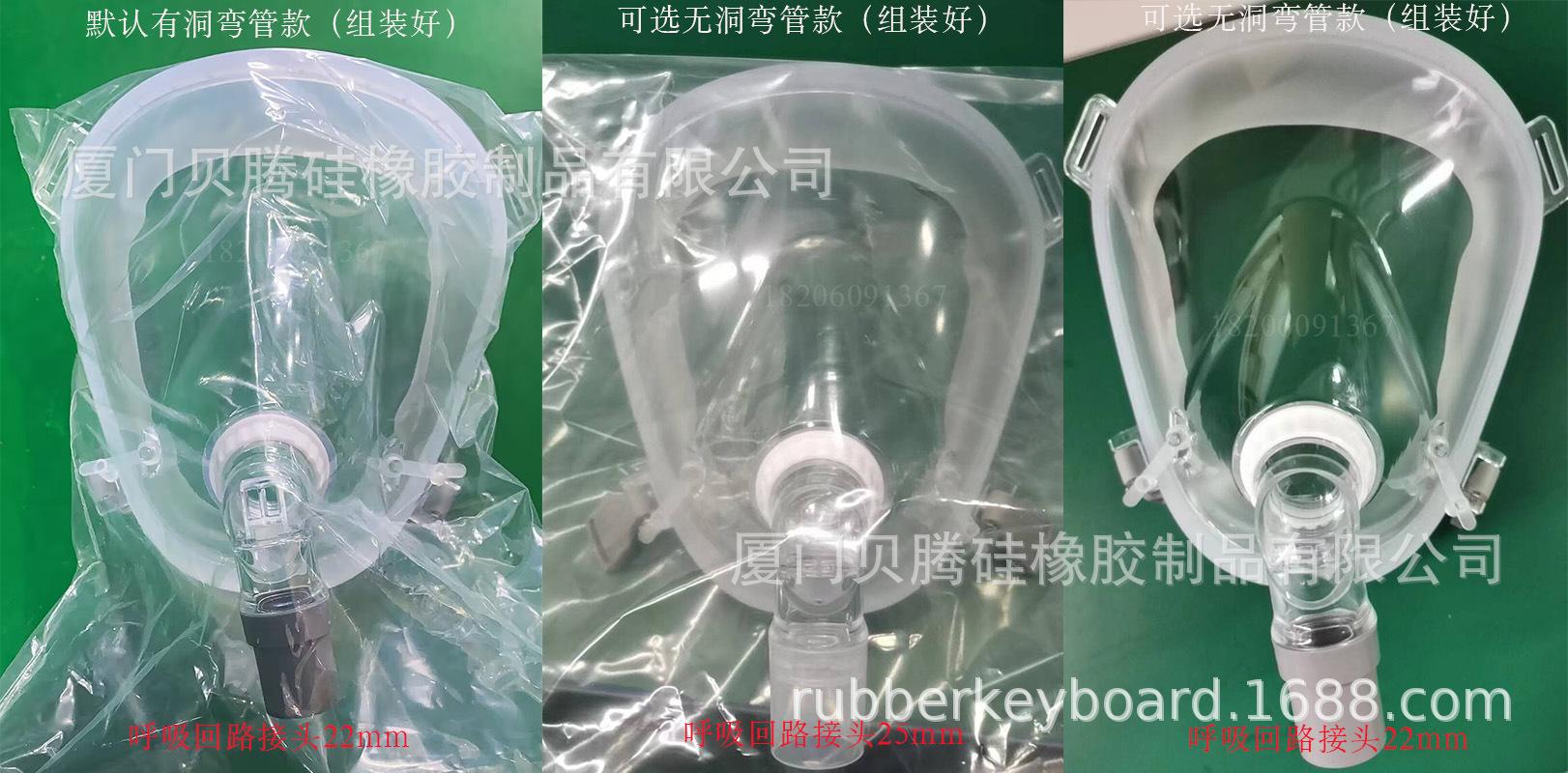 全脸面罩可u选