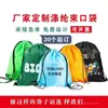 Bolsa com cordão, mochila pequena, logotipo, maratona, treinamento de natação