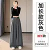 Pantalones de traje grises de alta gama de pierna ancha para mujer, nuevo estilo de otoño, de cintura alta, adelgazantes, fluidos, casuales, pantalones rectos holgados A13864